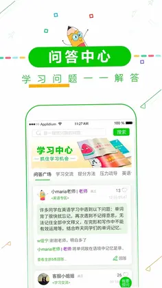 高中高考倒计时预览图
