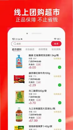 近仓预览图