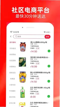 近仓预览图