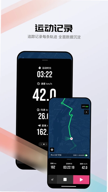 BIKEWORK最新版预览图