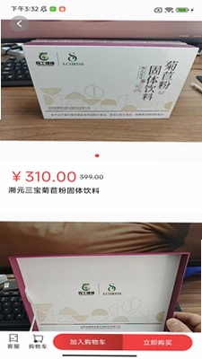 ��֪��Ԥ��ͼ