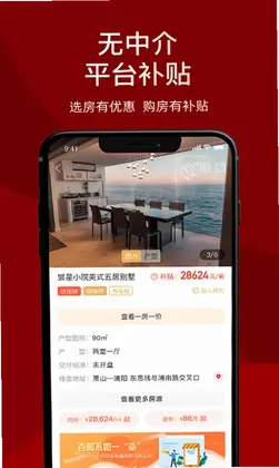 房品优选预览图