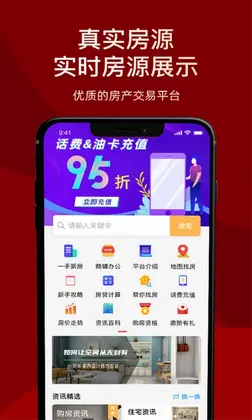 房品优选预览图