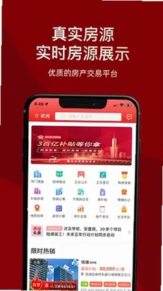 房品优选预览图