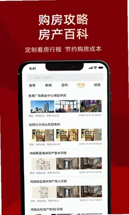房品优选预览图