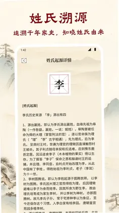 乐答无优预览图