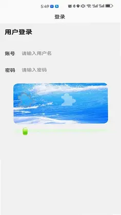 育新学校智慧校园预览图