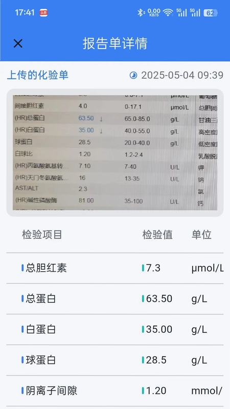 康宁贝贝预览图