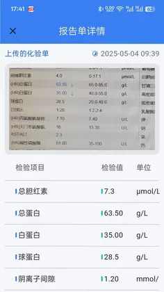 康宁贝贝预览图