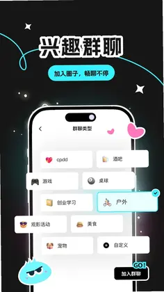 韵味同城预览图