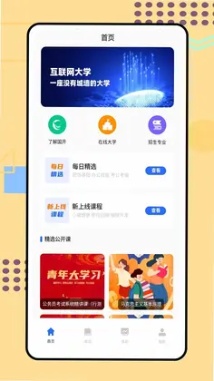 多面鹅预览图