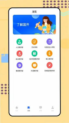 多面鹅预览图