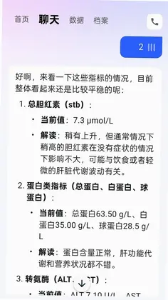 康宁贝贝预览图