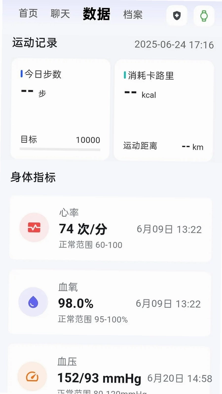 康宁贝贝预览图