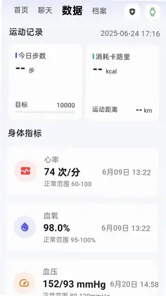 康宁贝贝预览图