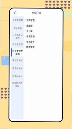 多面鹅预览图