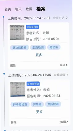 康宁贝贝预览图