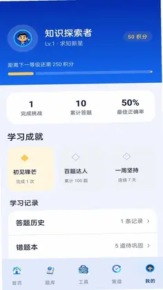 指尖百科预览图