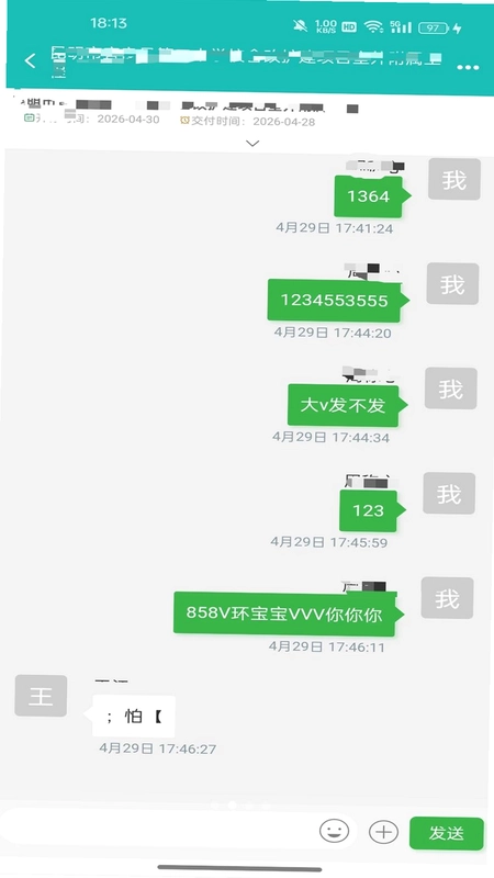 恒悦项目管理系统移动端软件最新版预览图