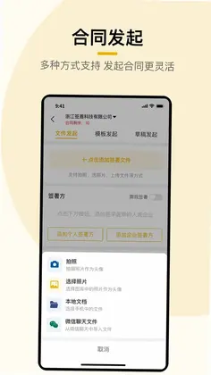 ǩ��appԤ��ͼ