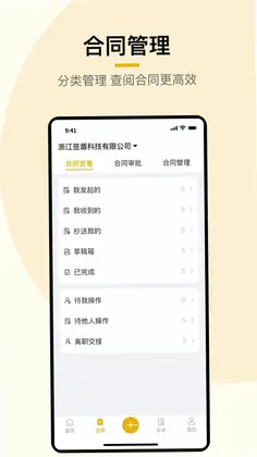 ǩ��appԤ��ͼ