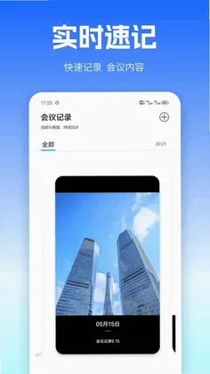 禾小包预览图