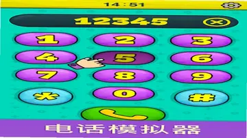 比米布手机模拟器app预览图