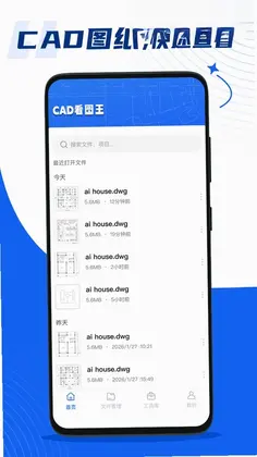 �ֻ����CAD��ͼ��Ԥ��ͼ