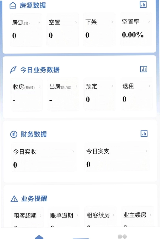 寓玩家app预览图