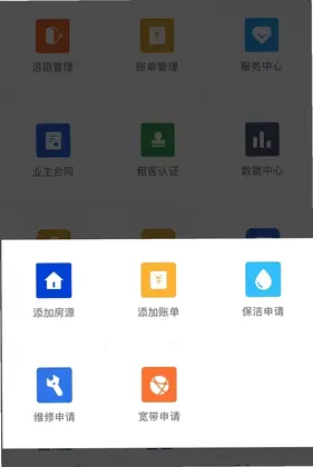 Ԣ���appԤ��ͼ
