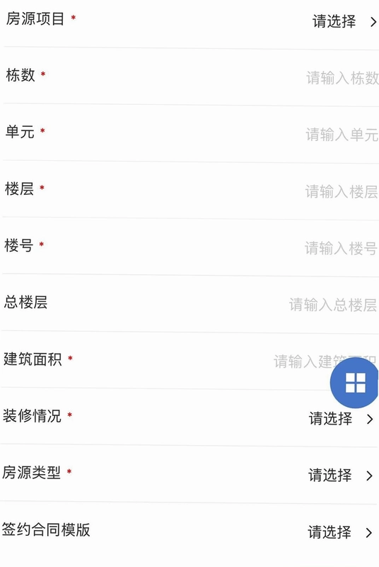 寓玩家app预览图