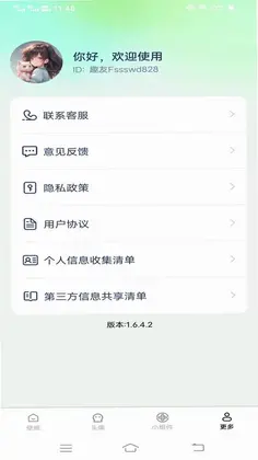 �����Ƽ��ֽԤ��ͼ