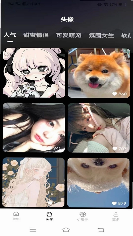 风栖云间壁纸预览图