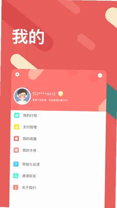 听景预览图