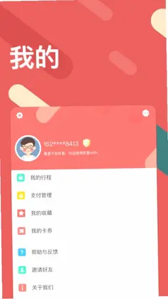 听景预览图