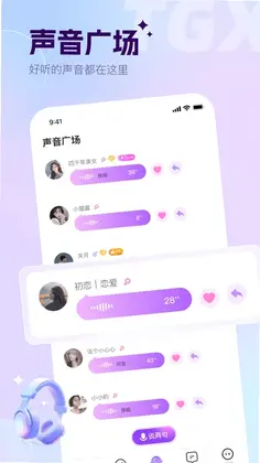 谈个心预览图