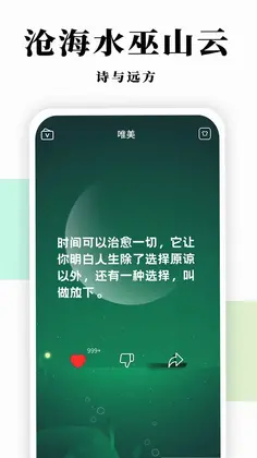予言预览图