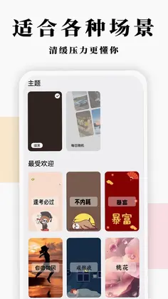 予言预览图