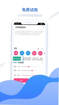 ������������appԤ��ͼ