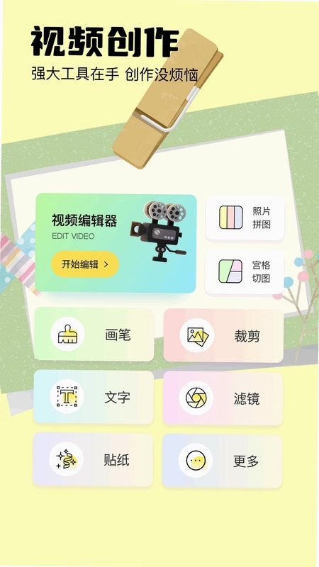 画中画预览图