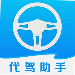 代驾司机计费帮手