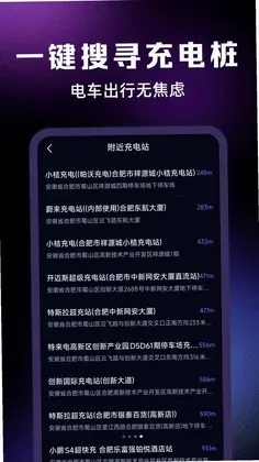 代驾司机计费帮手预览图