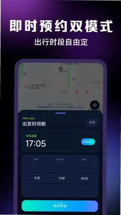 代驾司机计费帮手预览图