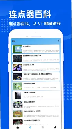 �Զ��������������appԤ��ͼ