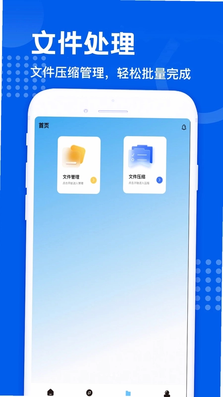 自动点击器连点助手app预览图