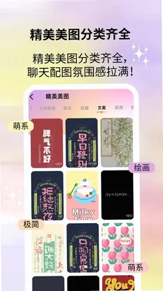 一键壁纸大全预览图