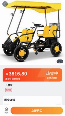 大联欢预览图