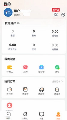 大联欢预览图