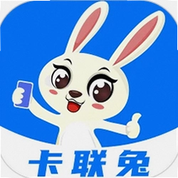 卡联兔号卡