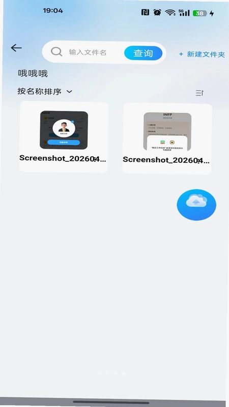 �ƶ��ֻ�����appԤ��ͼ